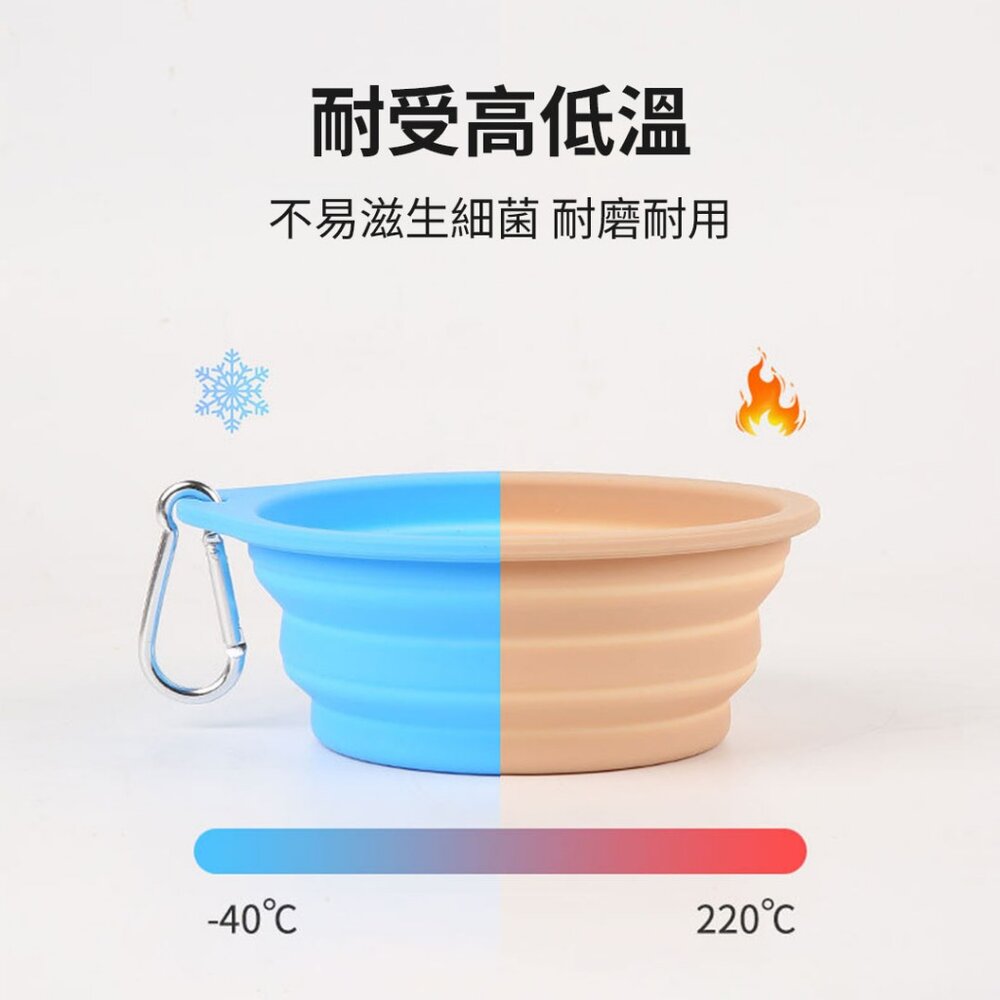 寵物外出矽膠碗 外出摺疊碗 摺疊碗 寵物碗 貓碗 狗碗 可折疊矽膠碗 外出碗 便攜式碗 飼料碗毛掌櫃寵物店-圖片-7