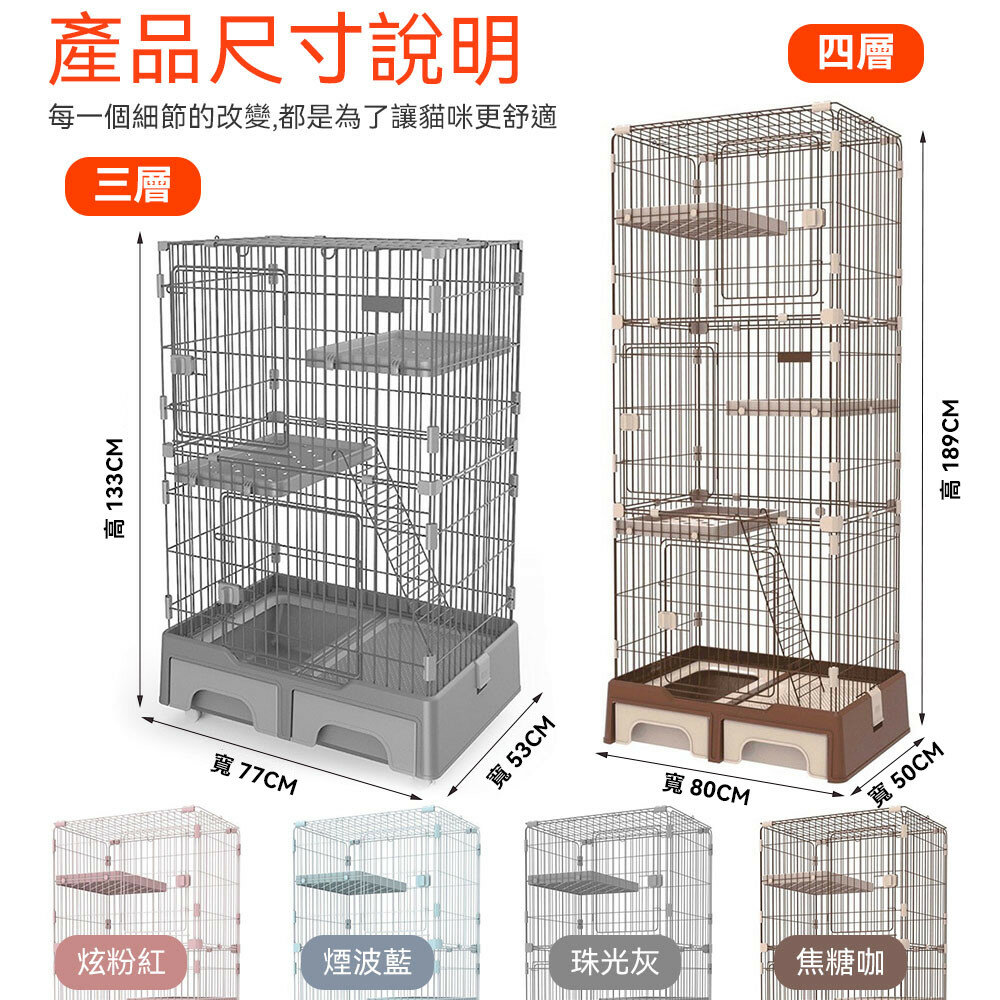🔹台灣出貨🔹 多功能貓籠 貓籠 貓咪籠子 貓籠子 寵物籠 多功能籠子 三層貓籠 貓別墅 卡扣貓籠毛掌櫃寵物店-圖片-4