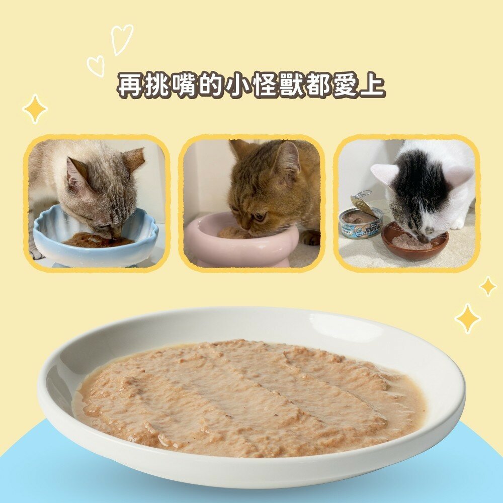 怪獸部落 開胃慕斯 主食貓罐 主食罐 貓罐頭 貓罐 幼貓 成貓 貓咪罐頭毛掌櫃寵物店-圖片-7