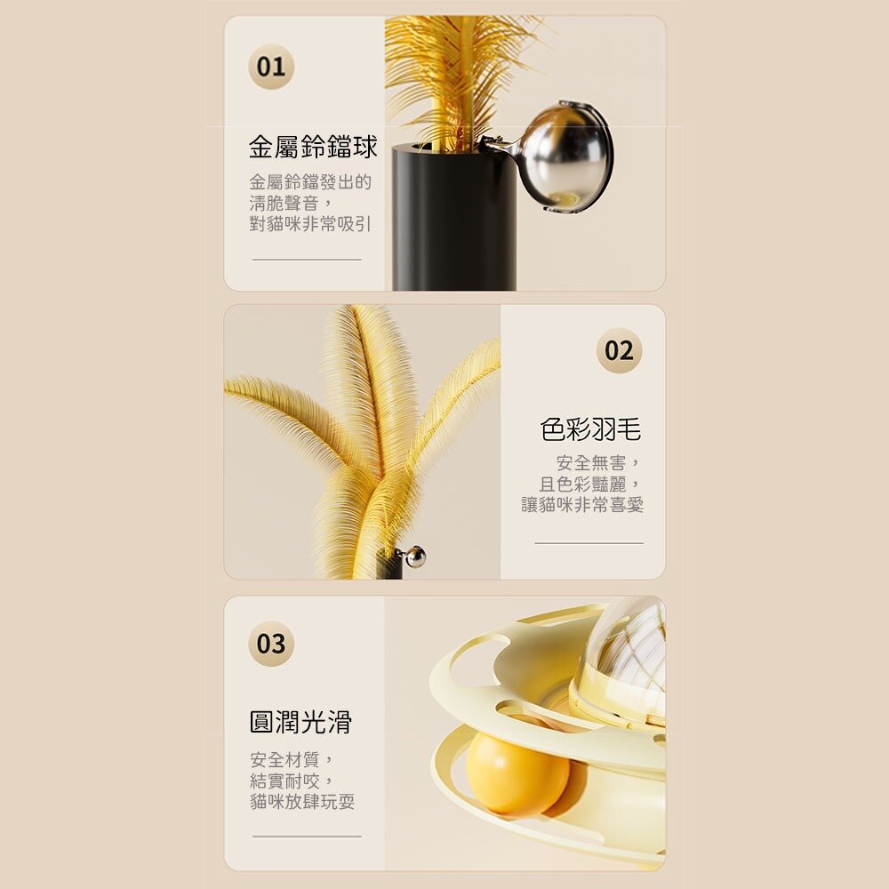 VXJC 貓咪漏食轉盤 漏食不倒翁貓轉盤 搖搖樂彈簧漏食轉盤 四合一貓玩具 逗貓玩具 儲食盒 寵物玩具毛掌櫃寵物店-圖片-3