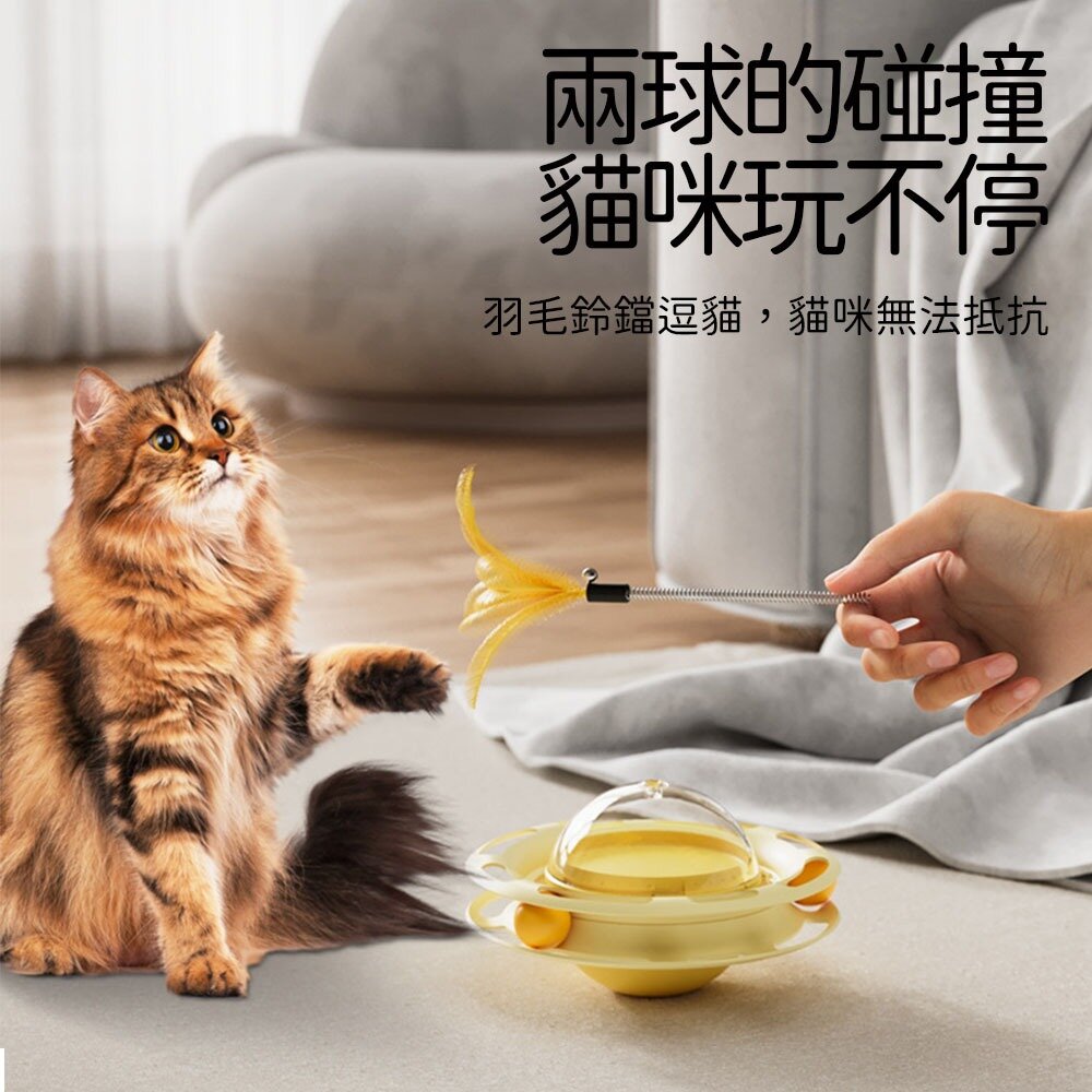 VXJC 貓咪漏食轉盤 漏食不倒翁貓轉盤 搖搖樂彈簧漏食轉盤 四合一貓玩具 逗貓玩具 儲食盒 寵物玩具毛掌櫃寵物店-圖片-7