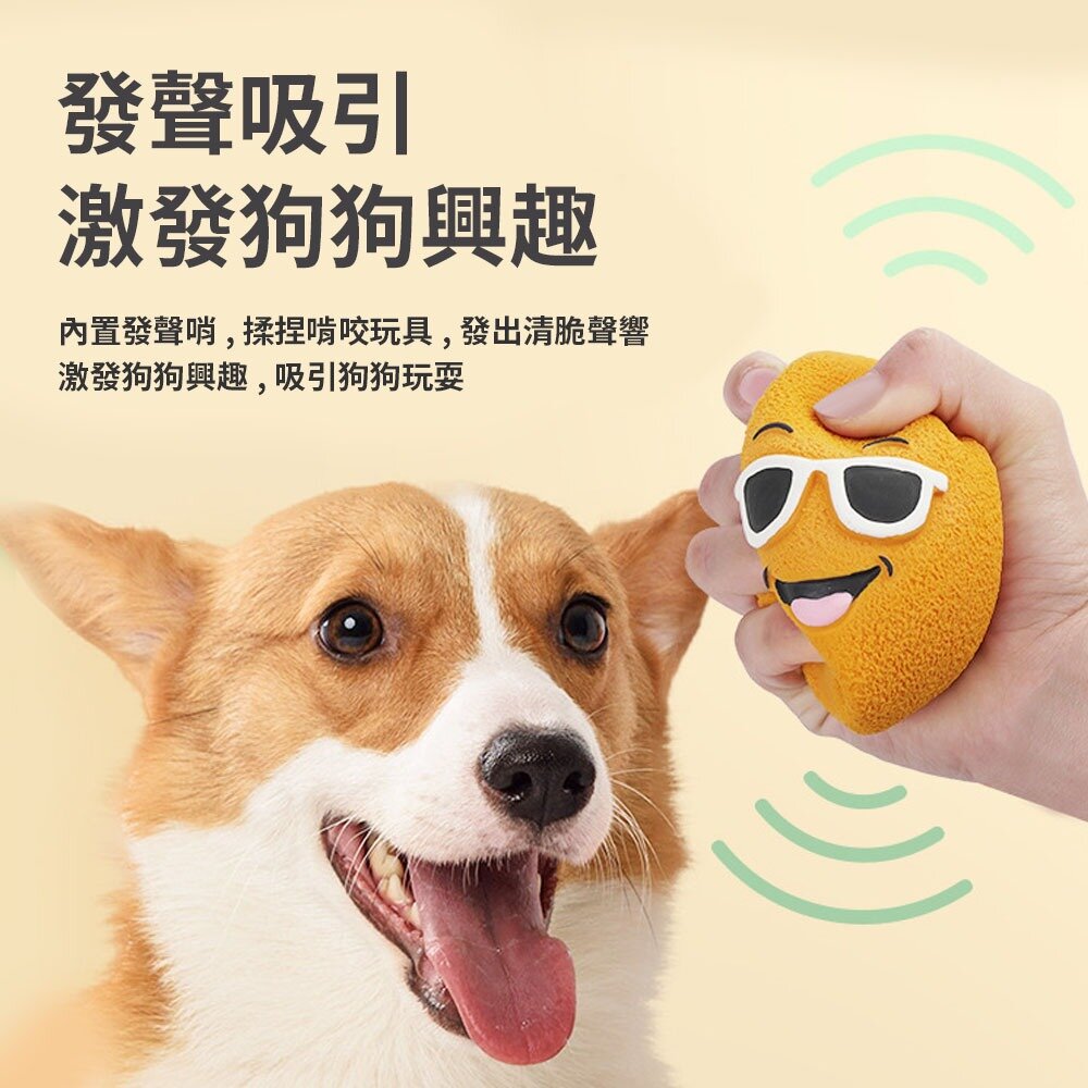 BALL 乳膠玩具球 笑臉球球 橄欖球 籃球 寵物玩具 狗玩具毛掌櫃寵物店-圖片-3