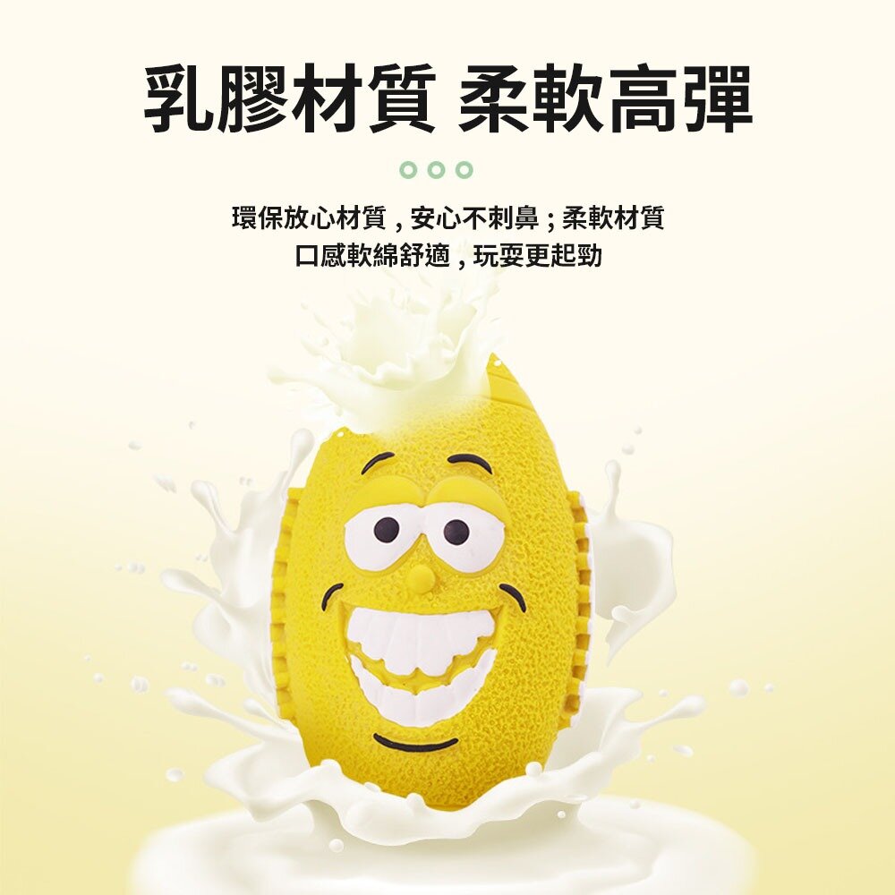 BALL 乳膠玩具球 笑臉球球 橄欖球 籃球 寵物玩具 狗玩具毛掌櫃寵物店-圖片-5