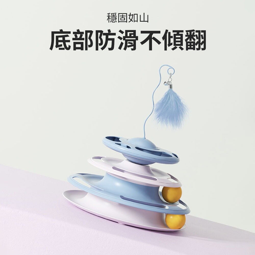 YUK 羽毛飛碟貓轉盤 漏食轉盤 三合一貓玩具 漏食玩具 轉盤玩具 寵物玩具 儲食盒 貓咪玩具 逗貓玩具毛掌櫃寵物店-圖片-4