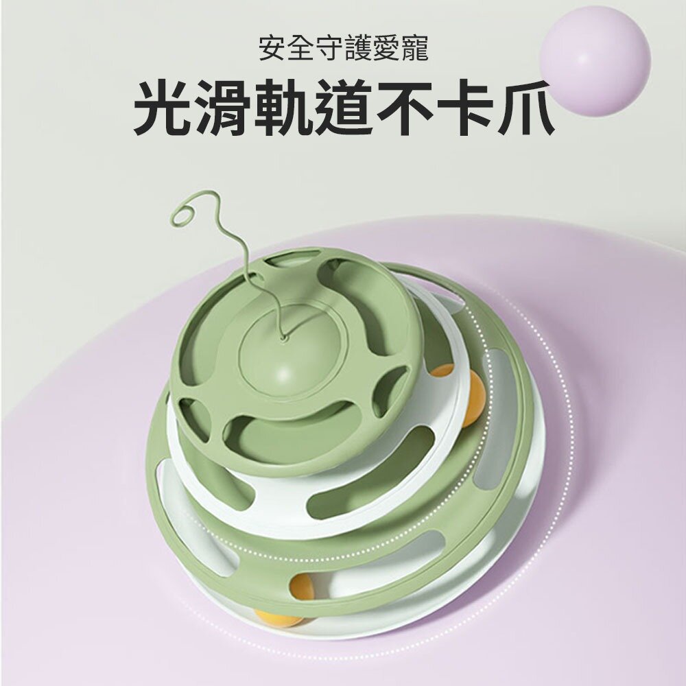 YUK 羽毛飛碟貓轉盤 漏食轉盤 三合一貓玩具 漏食玩具 轉盤玩具 寵物玩具 儲食盒 貓咪玩具 逗貓玩具毛掌櫃寵物店-圖片-5