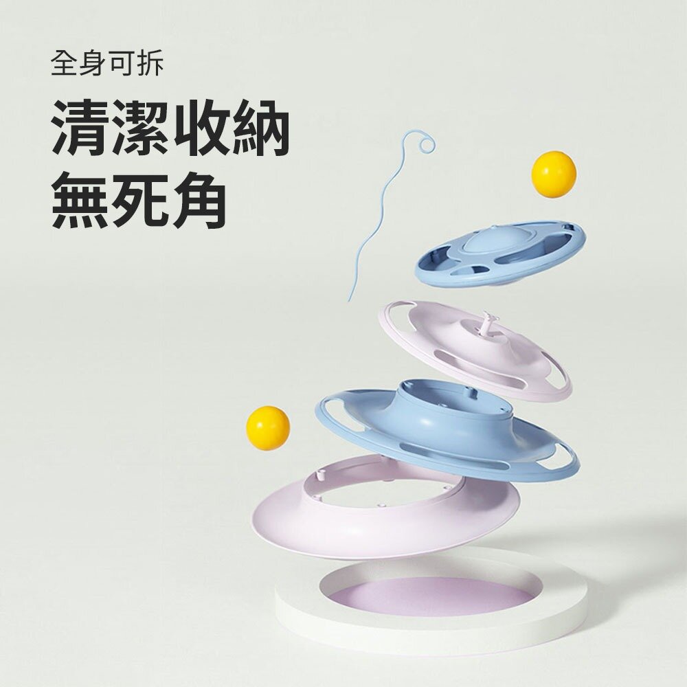 YUK 羽毛飛碟貓轉盤 漏食轉盤 三合一貓玩具 漏食玩具 轉盤玩具 寵物玩具 儲食盒 貓咪玩具 逗貓玩具毛掌櫃寵物店-圖片-7
