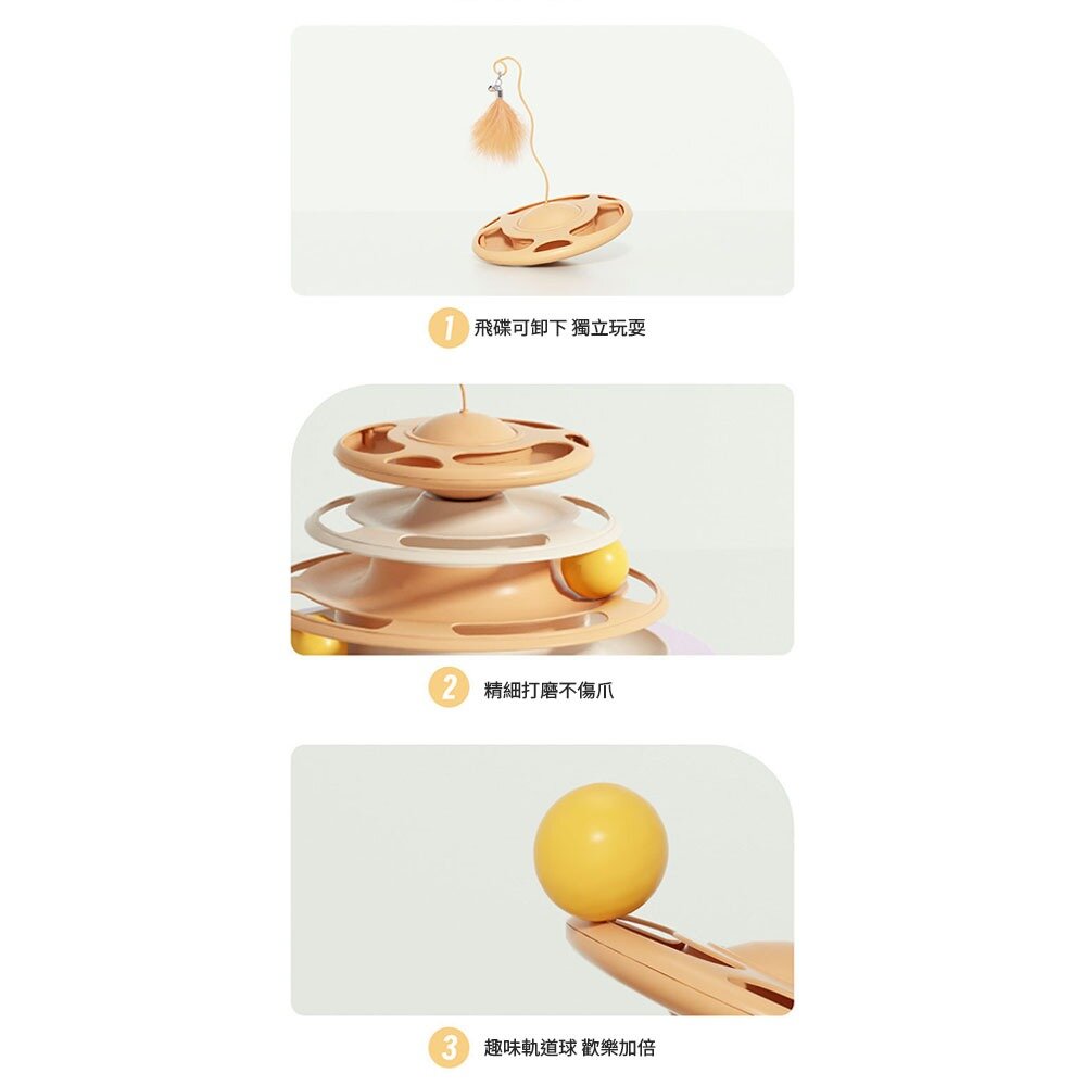 YUK 羽毛飛碟貓轉盤 漏食轉盤 三合一貓玩具 漏食玩具 轉盤玩具 寵物玩具 儲食盒 貓咪玩具 逗貓玩具毛掌櫃寵物店-圖片-9