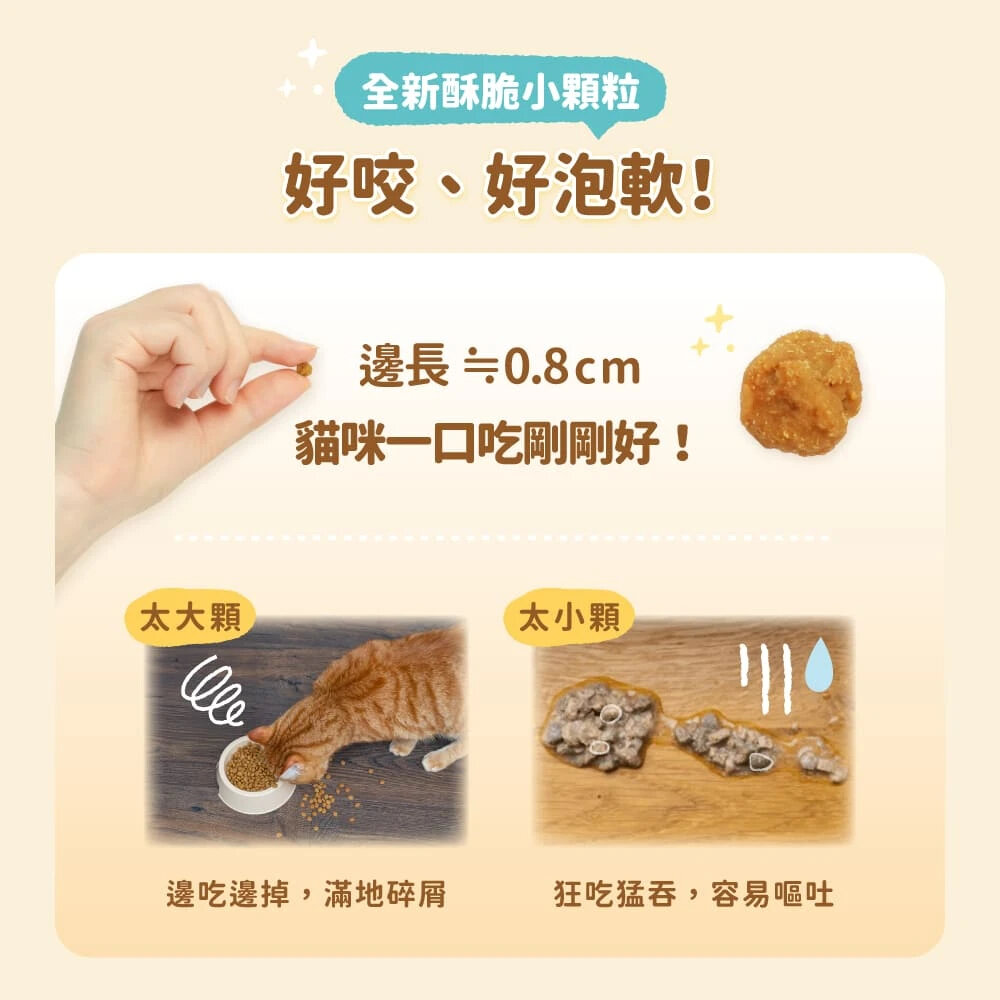 怪獸部落 貓族寶寶鮮肉主食糧98%鮮肉主食糧 鮮肉糧 貓飼料 寶寶鮮肉糧 怪獸鮮肉糧 幼貓毛掌櫃寵物店-圖片-2