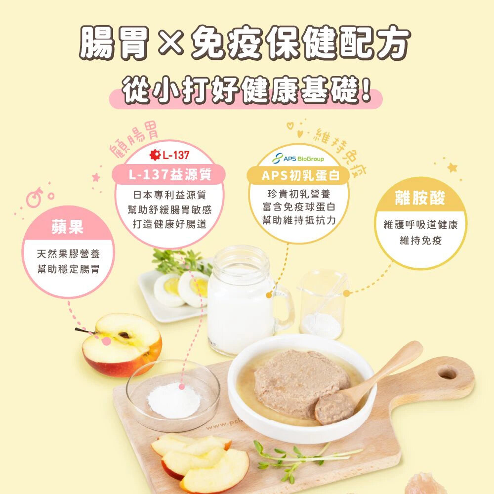 怪獸部落 貓主食罐 寶寶罐 犬貓湯罐 幼貓 幼犬 副食罐 主食罐 貓罐頭 犬族主食罐 狗主食罐 狗罐頭毛掌櫃寵物店-圖片-2