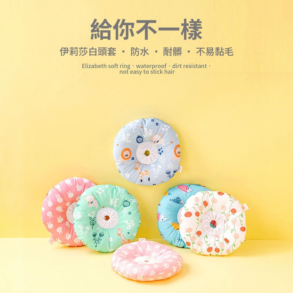 XUC 防水軟式頭套 頭套 伊莉莎白 防舔圈 寵物頭套 貓頭套 狗頭套 防舔頭套 寵物防水頭套毛掌櫃寵物店-圖片-1