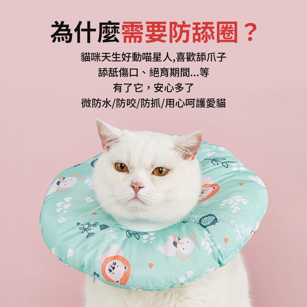 XUC 防水軟式頭套 頭套 伊莉莎白 防舔圈 寵物頭套 貓頭套 狗頭套 防舔頭套 寵物防水頭套毛掌櫃寵物店-圖片-2