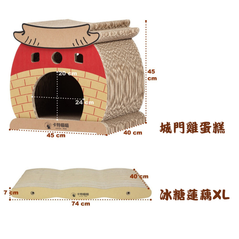 現貨 卡特喵喵 超耐抓超大貓抓板 貓抓板 抓板 貓頭鷹 貓葫蘆 台灣製造 貓玩具毛掌櫃寵物店-圖片-2