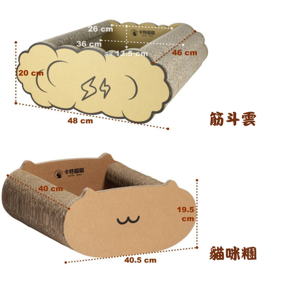 現貨 卡特喵喵 超耐抓超大貓抓板 貓抓板 抓板 貓頭鷹 貓葫蘆 台灣製造 貓玩具毛掌櫃寵物店-圖片-3