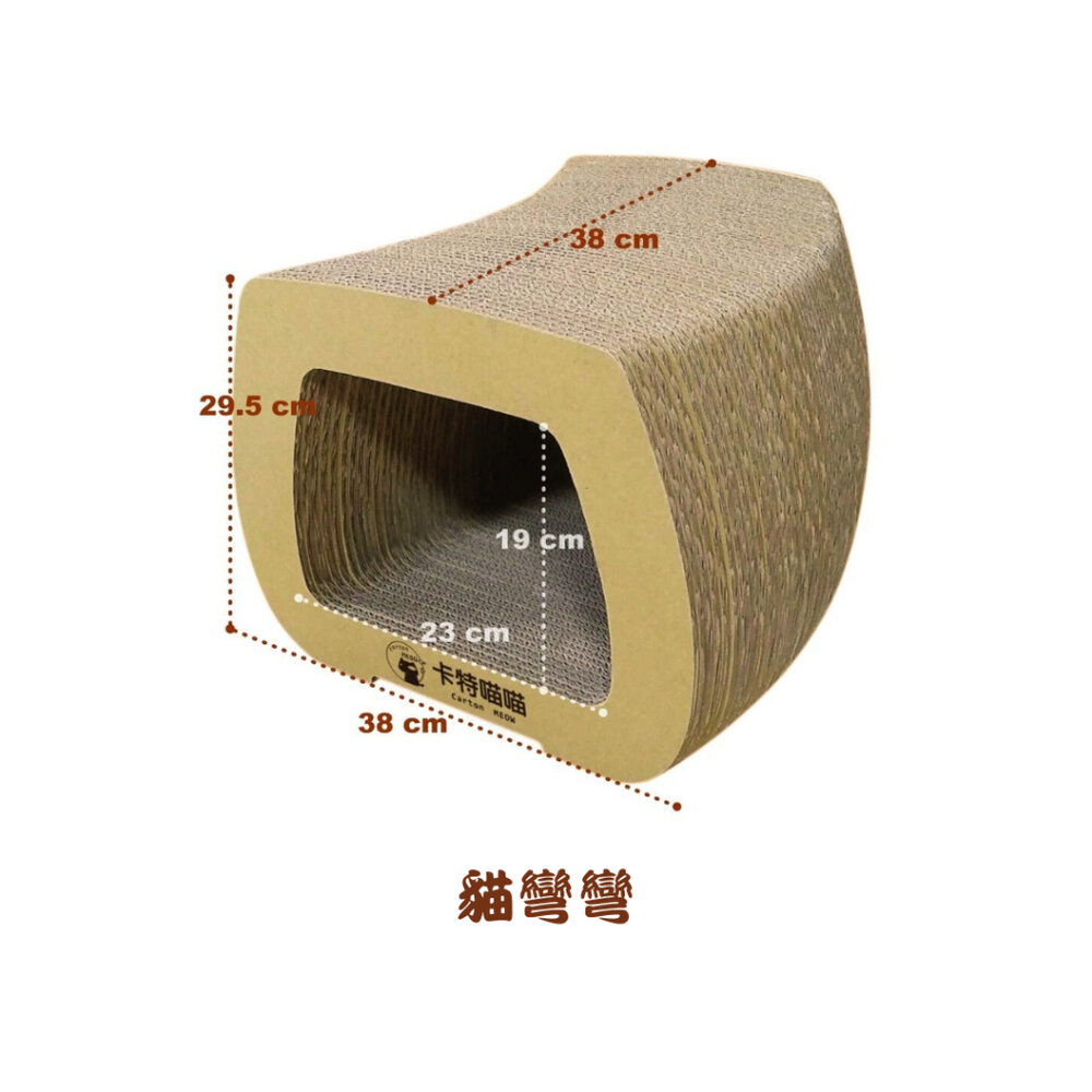 現貨 卡特喵喵 超耐抓超大貓抓板 貓抓板 抓板 貓頭鷹 貓葫蘆 台灣製造 貓玩具毛掌櫃寵物店-圖片-6