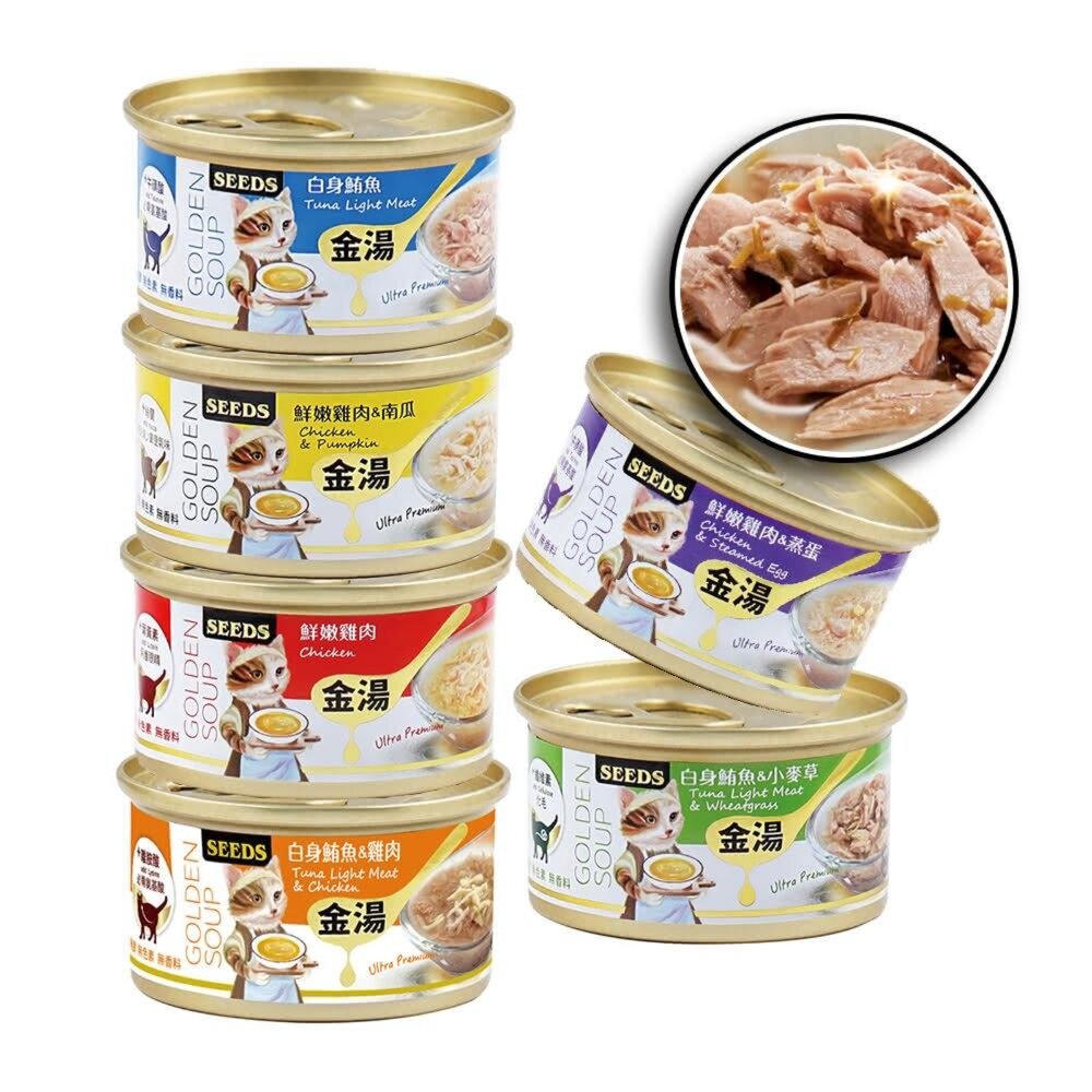 3033152337-SEEDS 惜時 金湯80g 貓副食罐 罐頭 愛貓湯罐白肉罐 貓罐頭毛掌櫃寵物店