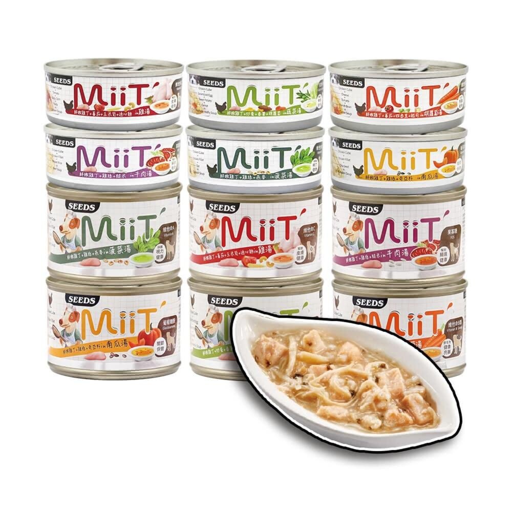 SEEDS 昔時 MiiT 有雞愛犬機能湯罐 狗罐頭 餐罐 餐盒 犬罐 狗食 狗罐頭毛掌櫃寵物店 封面照片