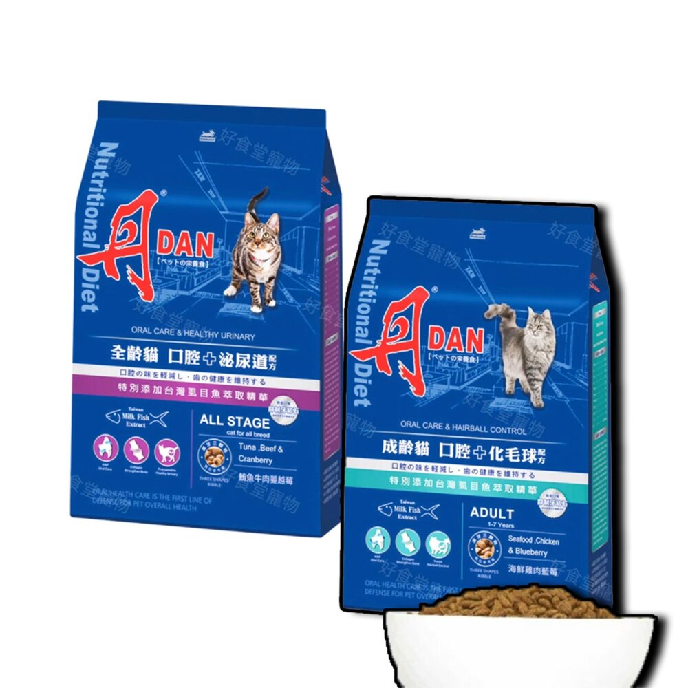 3483364880-丹DAN 貓飼料 口腔保健糧 貓咪營養膳食系列 貓飼料毛掌櫃寵物店