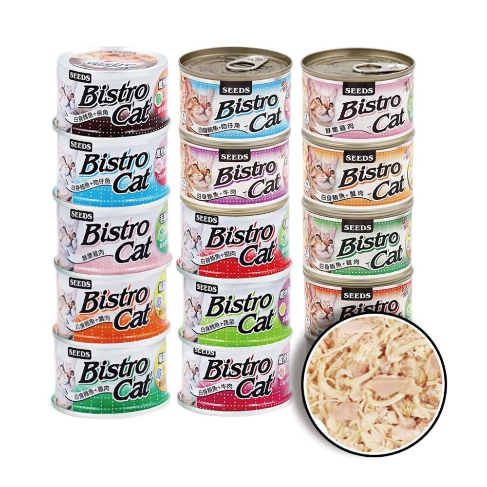 3643658908-SEEDS 惜時 特級銀罐 貓罐 銀罐 副食罐 貓罐頭毛掌櫃寵物店
