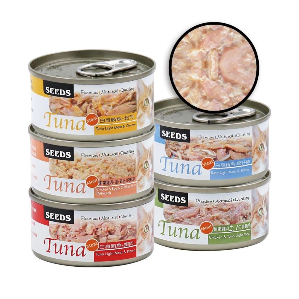 3644208639-SEEDS 惜時 Tuna 愛貓天然食貓罐 白肉罐頭 副食罐 貓罐頭毛掌櫃寵物店