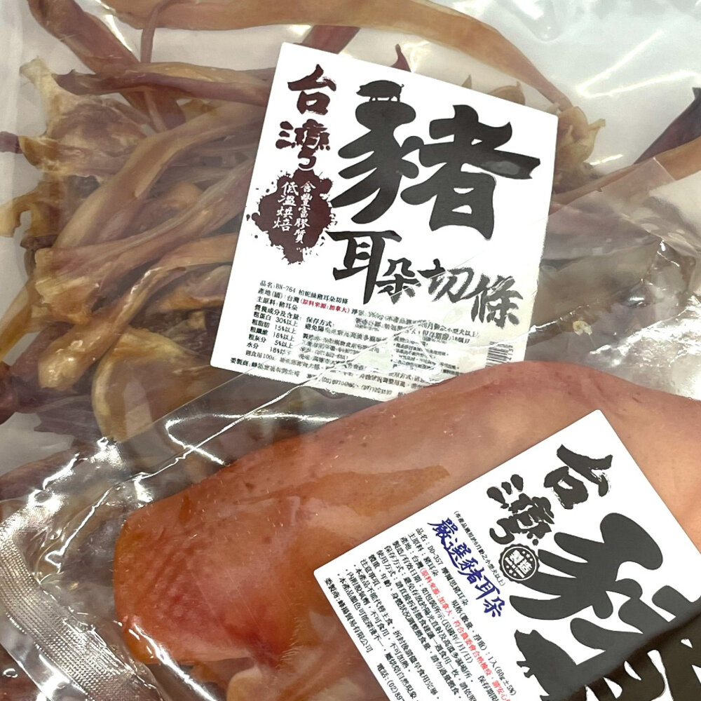 超大包豬耳朵 摩爾思 整朵豬耳朵 豬耳朵絲 耐咬 耐啃 狗零食毛掌櫃寵物店-圖片-2