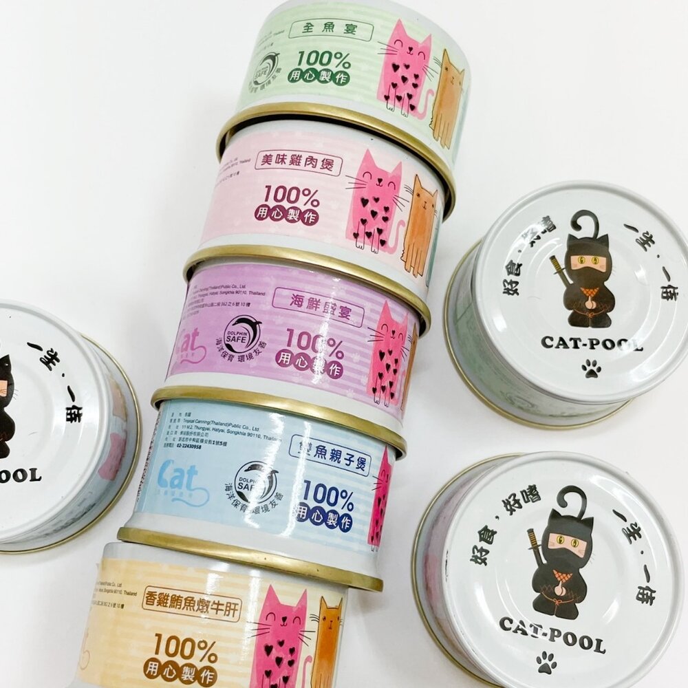 3763257468-CatPool 貓侍 馬卡龍 貓咪罐頭 貓咪 主食罐 貓罐頭毛掌櫃寵物店
