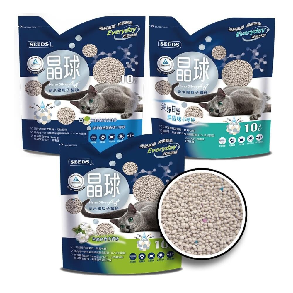 4141186398-SEEDS 惜時 晶球 貓砂 奈米銀粒子 貓砂 貓咪砂子 貓砂盆 礦砂 砂子毛掌櫃寵物店