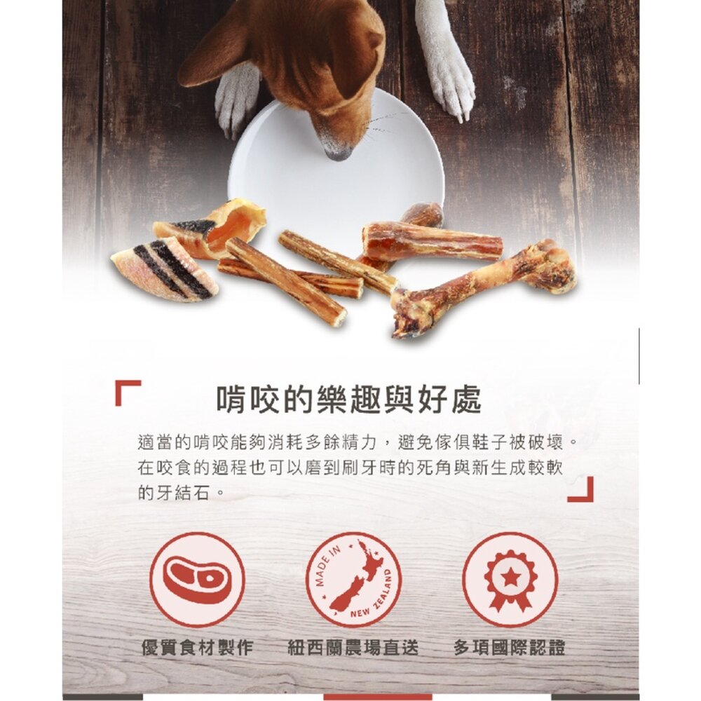自然牧場 耐咬骨頭 耐咬零食 牛腱棒 羊腿骨 牛腿骨 牛蹄 狗零食毛掌櫃寵物店-圖片-1