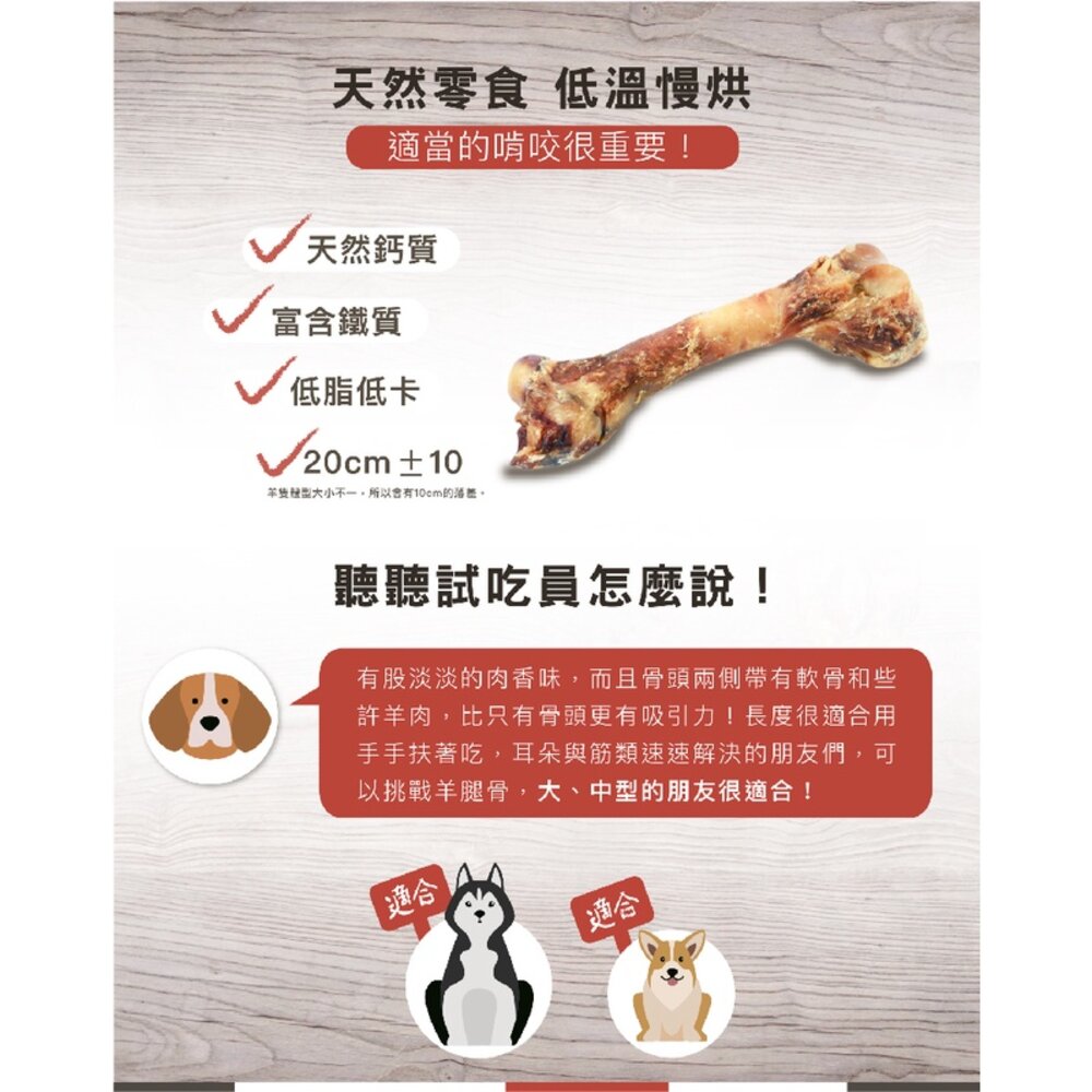 自然牧場 耐咬骨頭 耐咬零食 牛腱棒 羊腿骨 牛腿骨 牛蹄 狗零食毛掌櫃寵物店-圖片-2