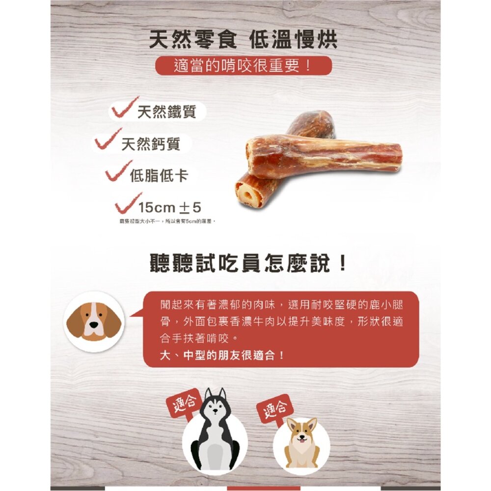 自然牧場 耐咬骨頭 耐咬零食 牛腱棒 羊腿骨 牛腿骨 牛蹄 狗零食毛掌櫃寵物店-圖片-4