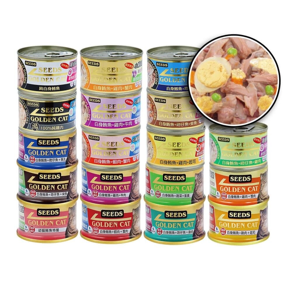4168815658-SEEDS 惜時 特級金罐機能貓罐 貓副食罐 金罐 貓罐 副食罐 貓罐頭毛掌櫃寵物店