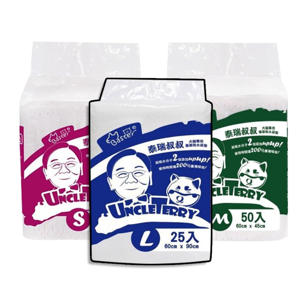 4255989317-泰瑞叔叔 尿墊 尿布墊 厚款尿布 寵物尿布墊 外出用品毛掌櫃寵物店