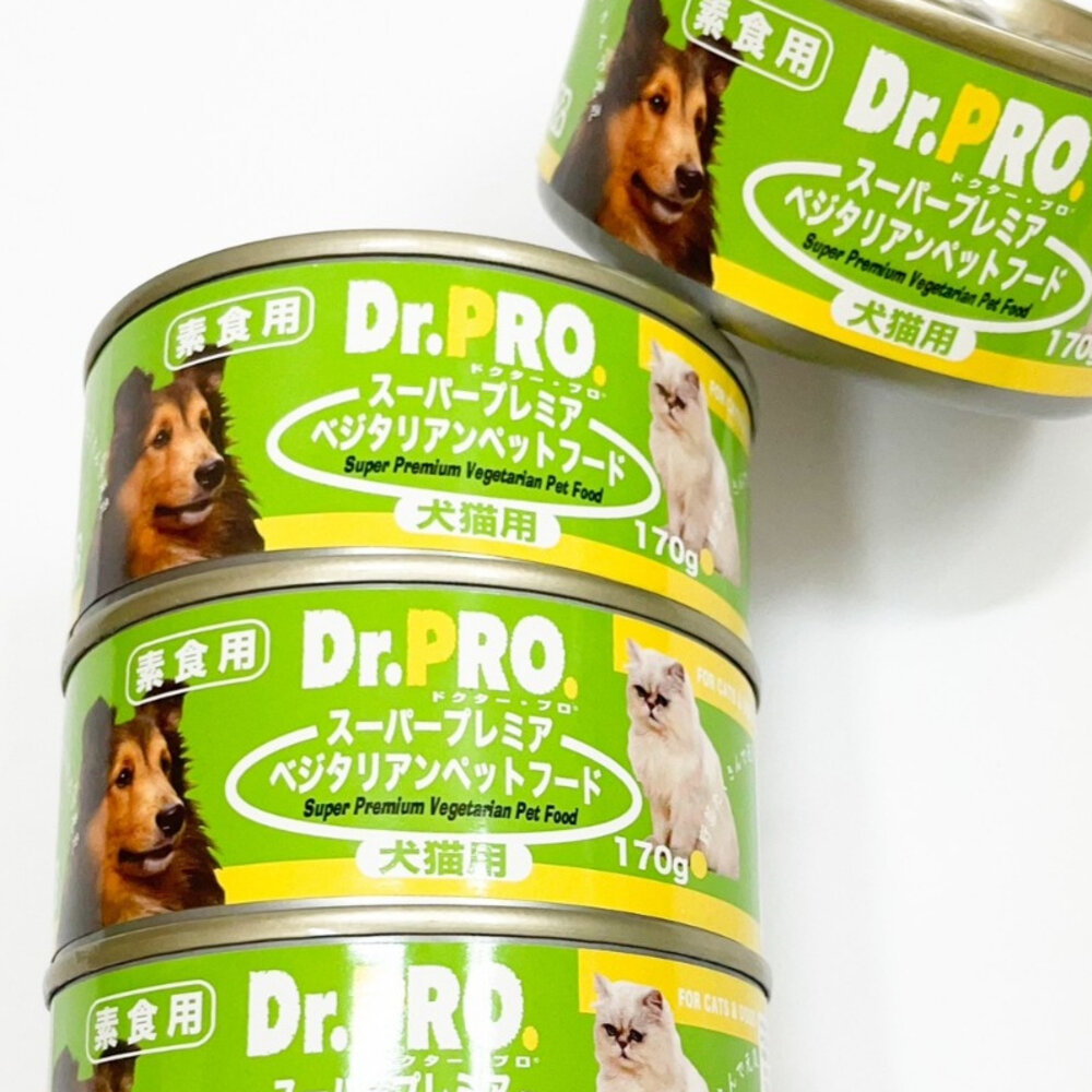 Dr PRO 犬貓素食罐頭 170g 素食犬貓新選擇 補充纖維質 添加牛磺酸 狗罐頭毛掌櫃寵物店-圖片-1