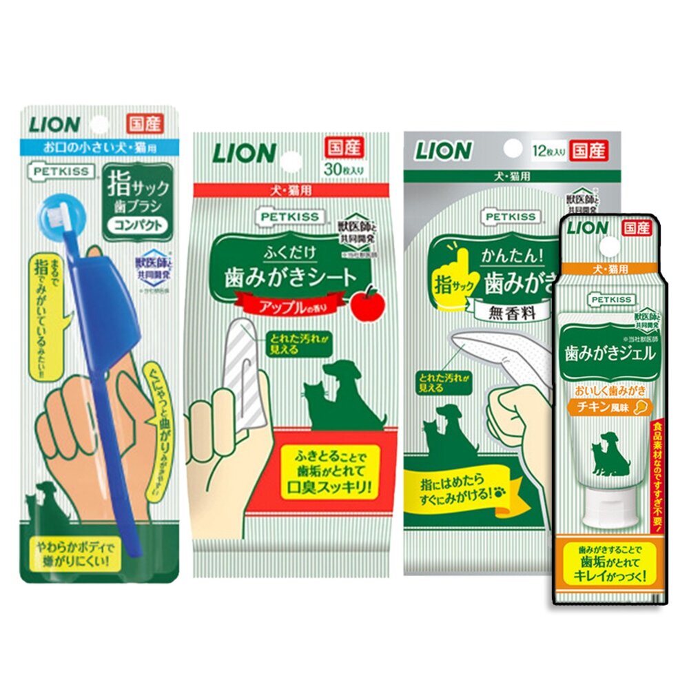 4478815431-LION 獅王 日本親親 狗狗 貓咪寵物 口腔清潔系列 美容用品毛掌櫃寵物店
