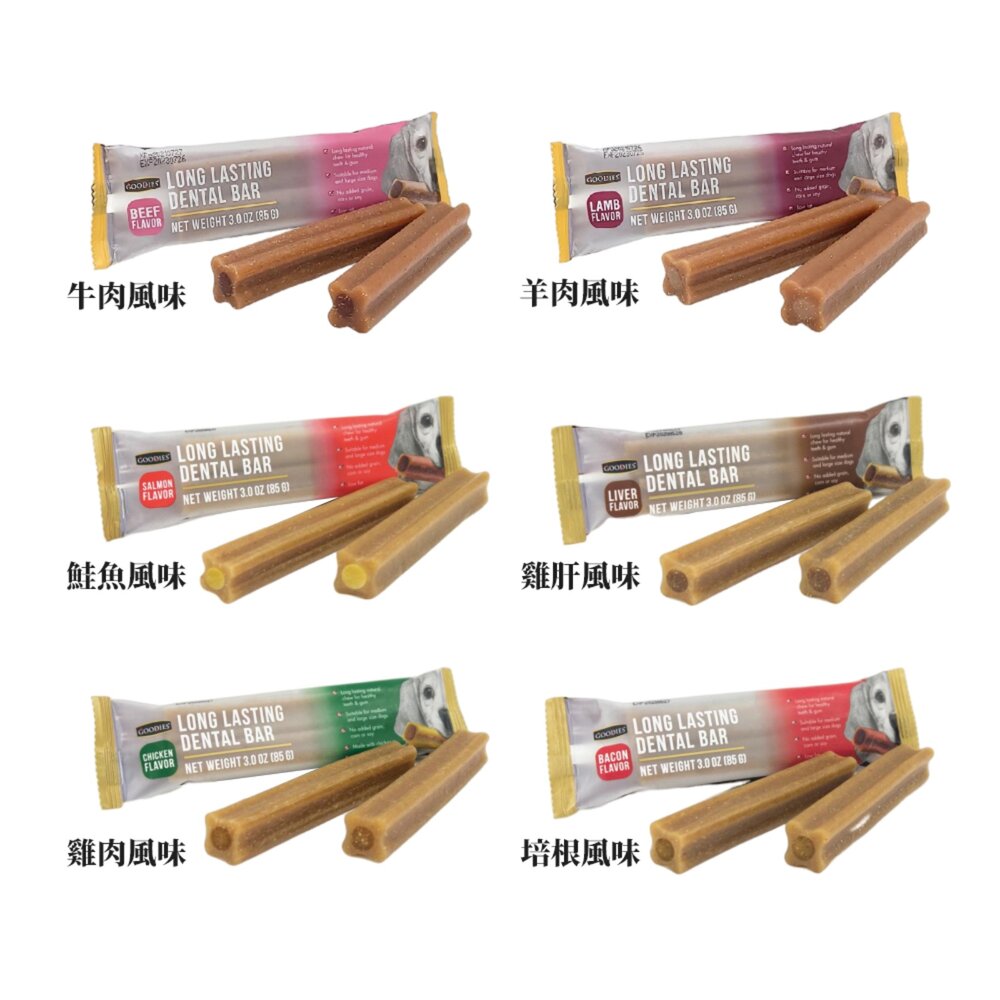GOODIES 潔牙骨 耐嚼 耐嚼型潔牙棒 潔牙骨 寵物零食 狗零食毛掌櫃寵物店-圖片-2