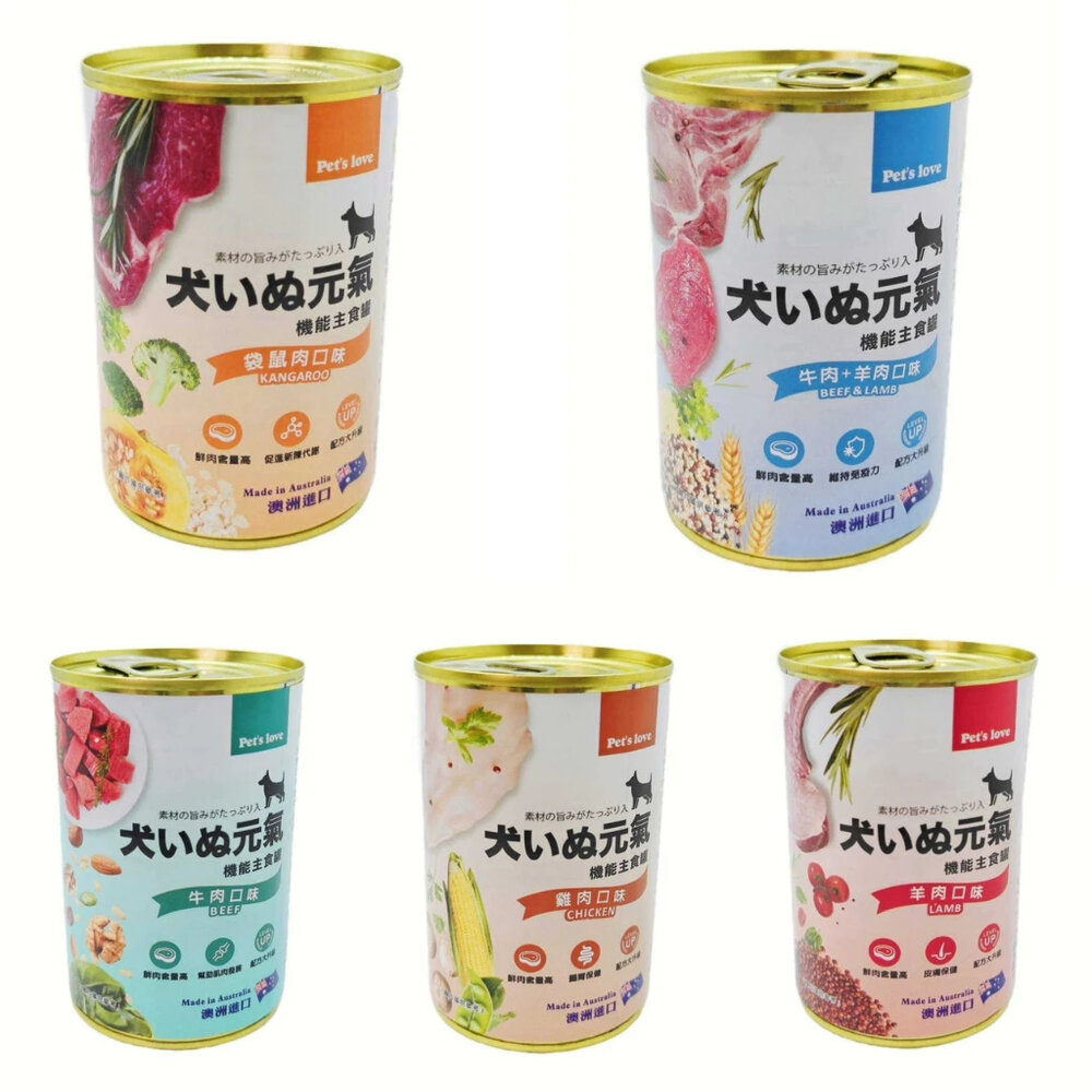 Pet's Love 元氣犬 大狗罐 400g 狗罐 頂級犬罐 狗罐頭毛掌櫃寵物店-圖片-1