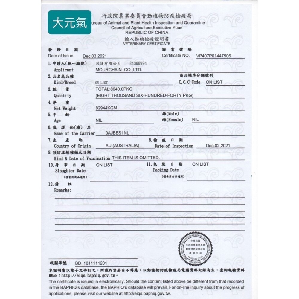 Pet's Love 元氣犬 大狗罐 400g 狗罐 頂級犬罐 狗罐頭毛掌櫃寵物店-圖片-3