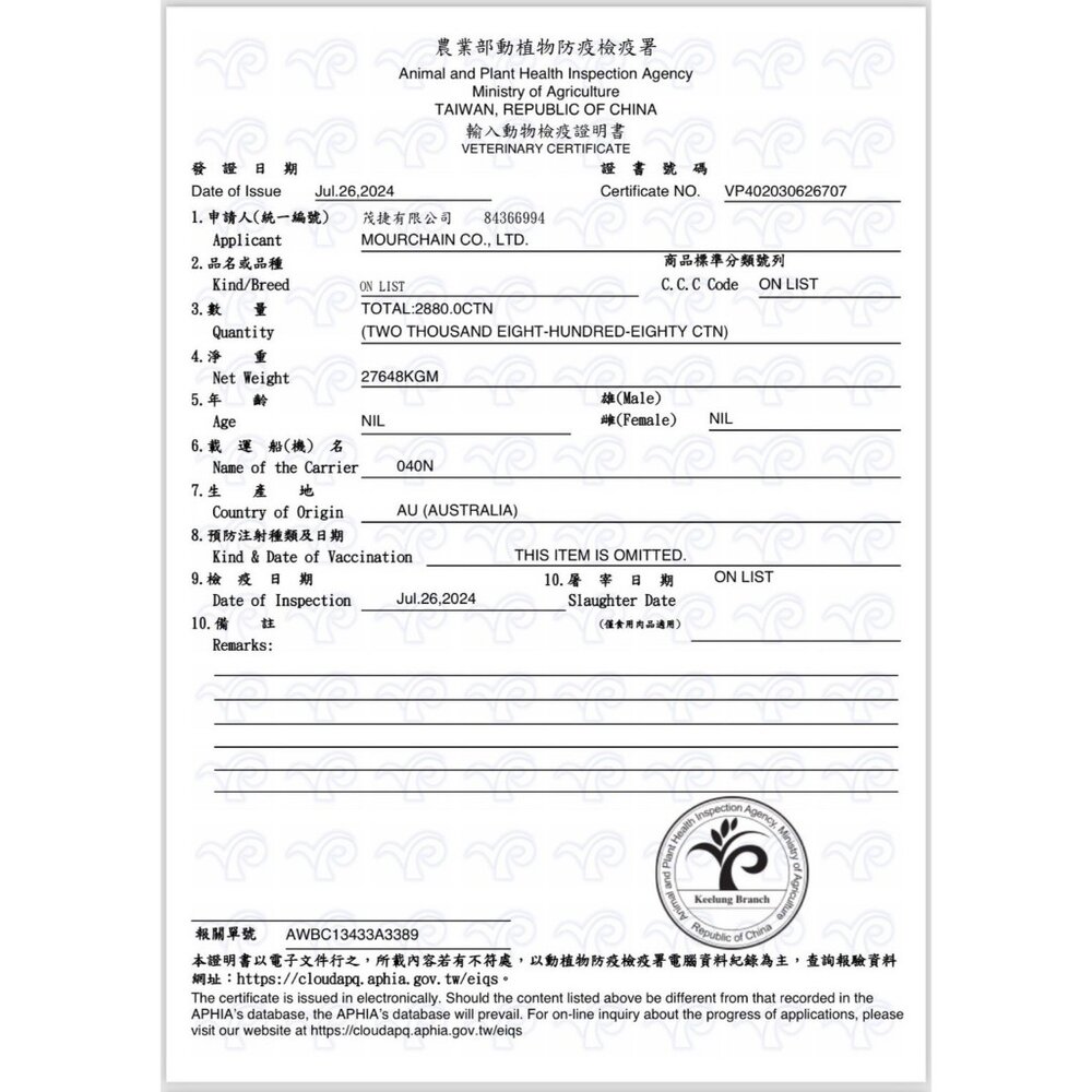 Pet's Love 元氣犬 大狗罐 400g 狗罐 頂級犬罐 狗罐頭毛掌櫃寵物店-圖片-4