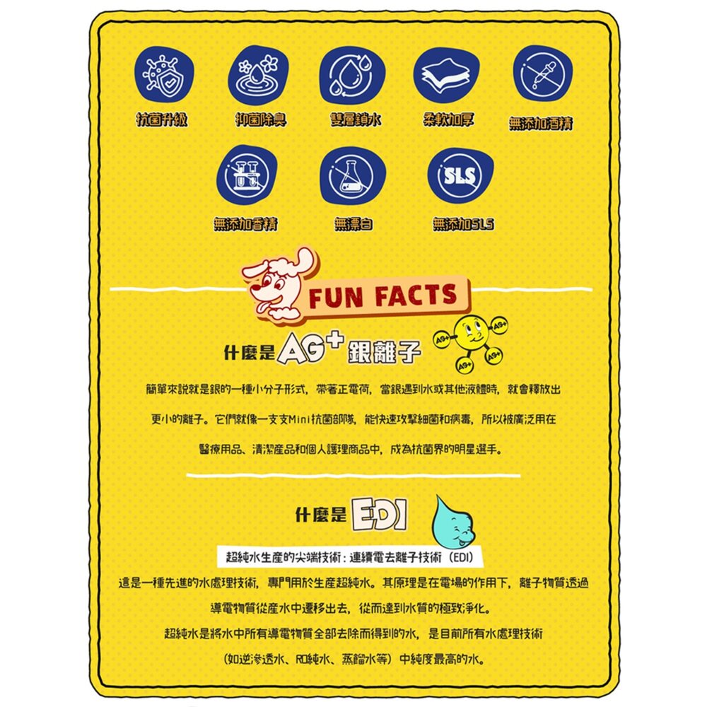 派庫廚房 銀離子抑菌純水濕紙巾80抽 純水濕紙巾 寵物濕紙巾毛掌櫃寵物店-圖片-4