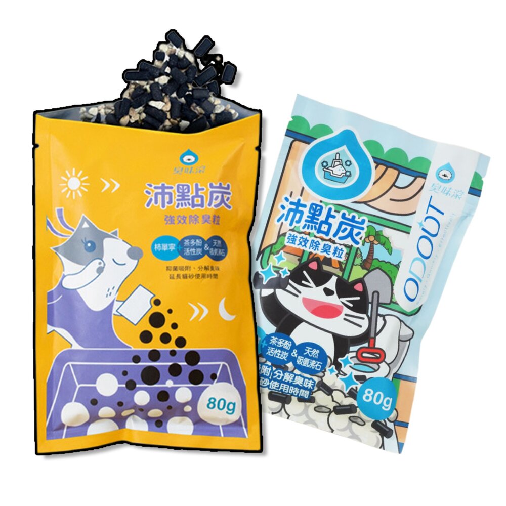 4712856182767-臭味滾 沛點炭 活性碳 貓砂除臭炭 貓砂除臭 強效除臭炭 強效除臭消臭顆粒毛掌櫃寵物店