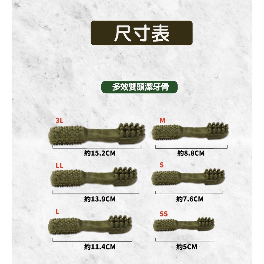 AStar 潔牙骨 大包裝 255g 狗潔牙骨 潔牙棒 耐咬零食 磨牙 耐咬棒 狗零食毛掌櫃寵物店-圖片-3