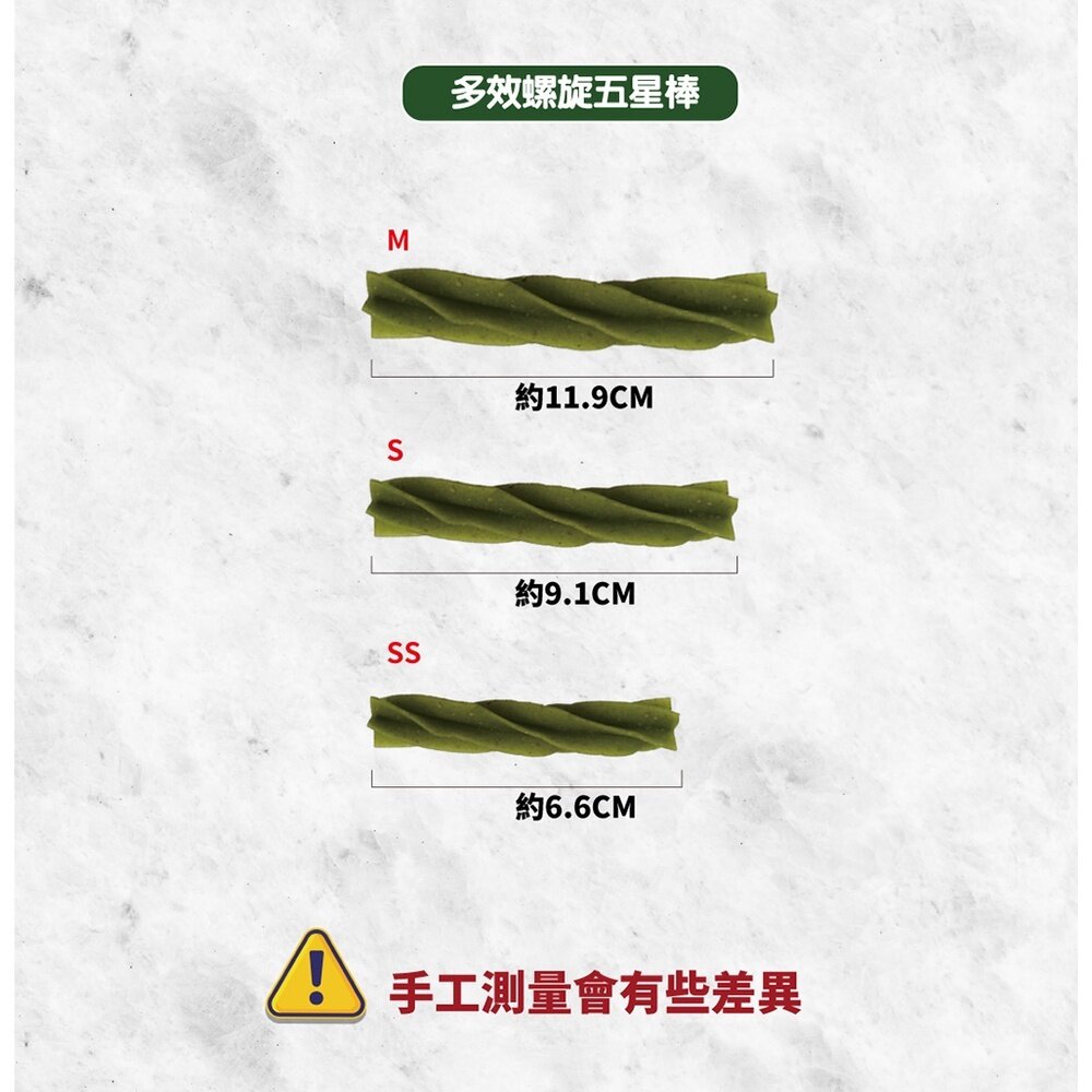 AStar 潔牙骨 大包裝 255g 狗潔牙骨 潔牙棒 耐咬零食 磨牙 耐咬棒 狗零食毛掌櫃寵物店-圖片-4