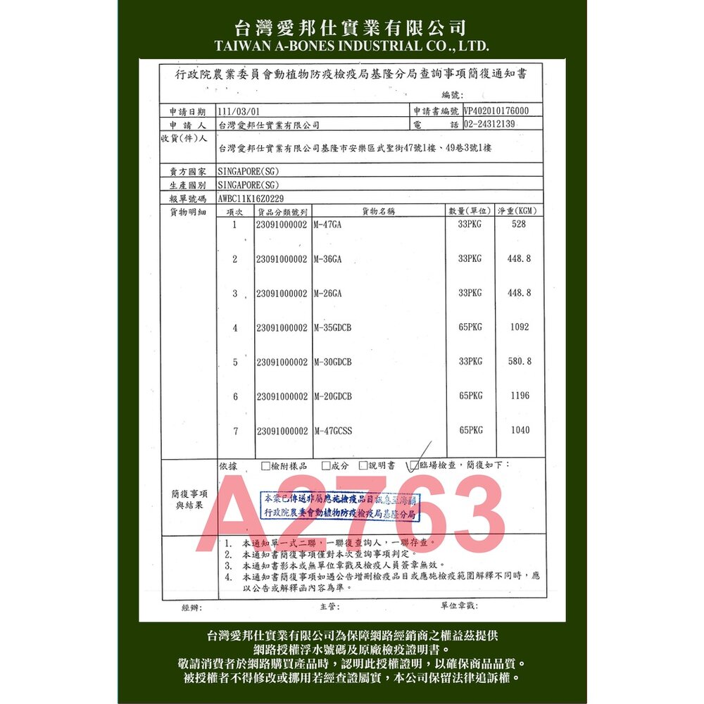 AStar 潔牙骨 大包裝 255g 狗潔牙骨 潔牙棒 耐咬零食 磨牙 耐咬棒 狗零食毛掌櫃寵物店-圖片-5