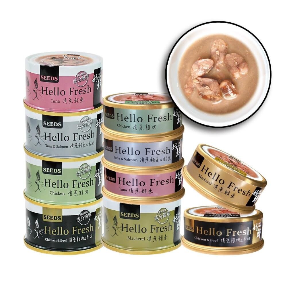 5541188946-SEEDS 惜時 Hello Fresh 好鮮 原汁湯罐 副食罐 貓罐頭毛掌櫃寵物店