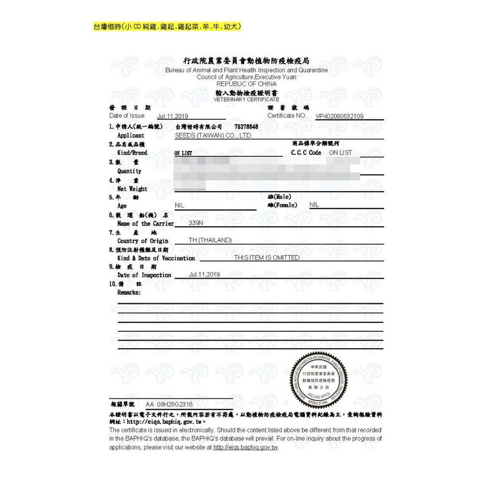 摩爾思 整朵豬耳朵 豬耳朵 耐咬零食豬耳朵絲 狗 狗狗零食 狗肉乾 耐咬 耐啃 狗零食毛掌櫃寵物店-圖片-1