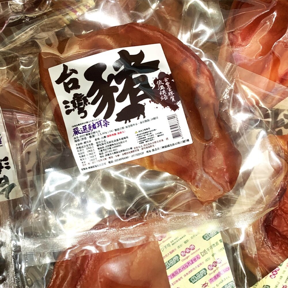 5841184273-摩爾思 整朵豬耳朵 豬耳朵 耐咬零食豬耳朵絲 狗 狗狗零食 狗肉乾 耐咬 耐啃 狗零食毛掌櫃寵物店