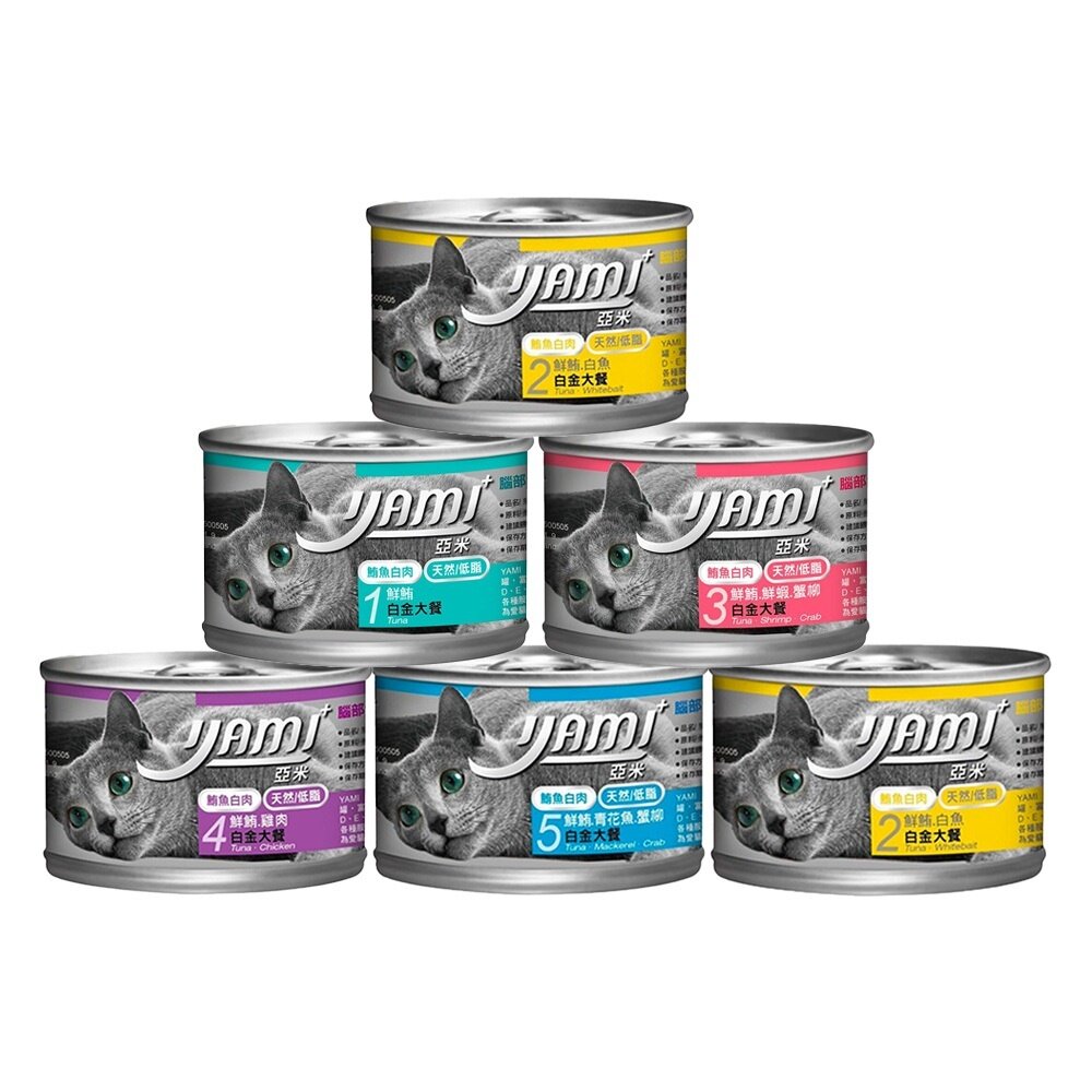 Yami亞米-白金大餐主食罐頭 白肉罐頭 80G 170G貓罐頭毛掌櫃寵物店-圖片-2