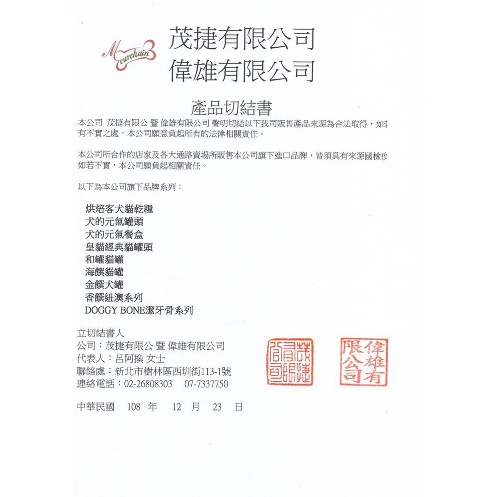 PET'S LOVE 元氣 狗零食 寵物肉乾 狗肉乾 挑嘴犬 犬零食 全犬適用 狗零食毛掌櫃寵物店-圖片-2