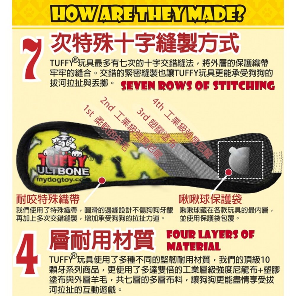 (售完不補) TUFFY 耐咬玩具 拉扯拔河耐咬玩具 狗狗玩具 狗玩具毛掌櫃寵物店-圖片-1