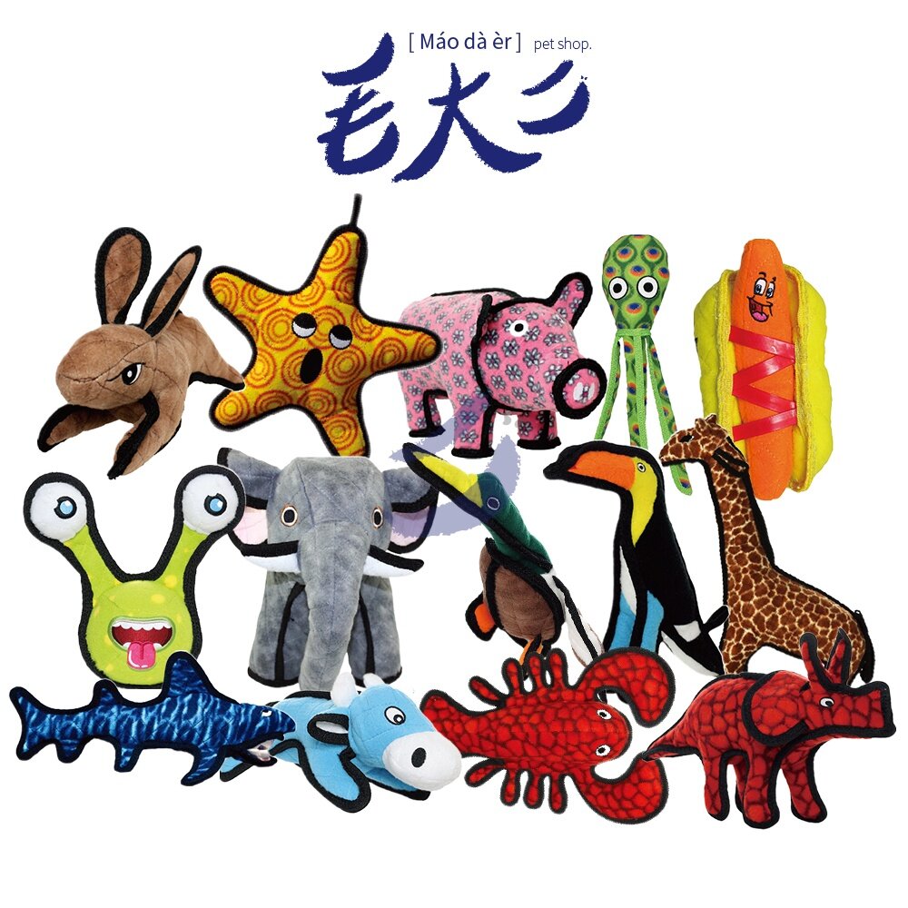 6855631860-(售完不補) TUFFY 耐咬玩具 拉扯拔河耐咬玩具 狗狗玩具 狗玩具毛掌櫃寵物店