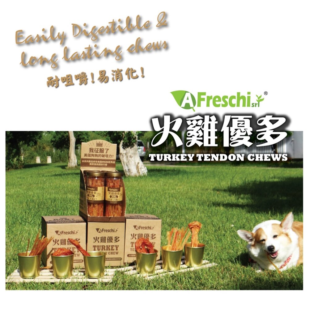 活力 GooToe火雞優多 單包 火雞 棒棒糖 打結骨 甜甜圈 狗零食毛掌櫃寵物店-圖片-6